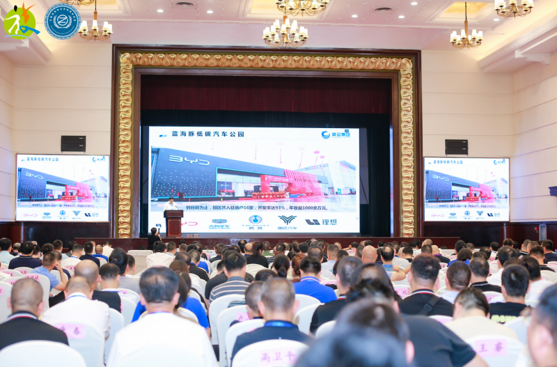 集團公司參加2023年中國道路客運創(chuàng)新與轉(zhuǎn)型發(fā)展峰會暨全國旅游集散中心聯(lián)盟第六次工作會議、全國道路客運定制服務(wù)聯(lián)盟第二次工作會議