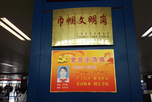 “兩學(xué)一做”學(xué)習教育工作